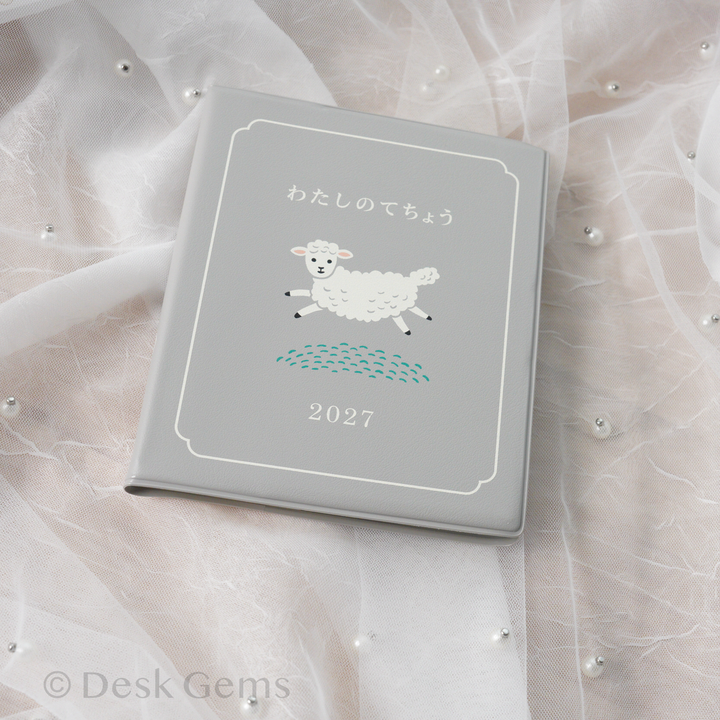 Hightide 2027 Weekly Planner My Diary Square - Gray