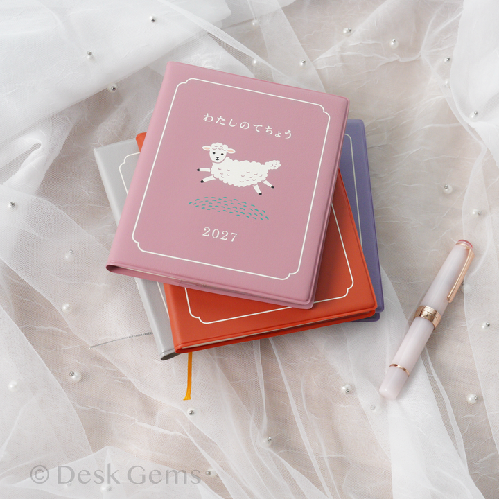 Hightide 2027 Weekly Planner My Diary Square