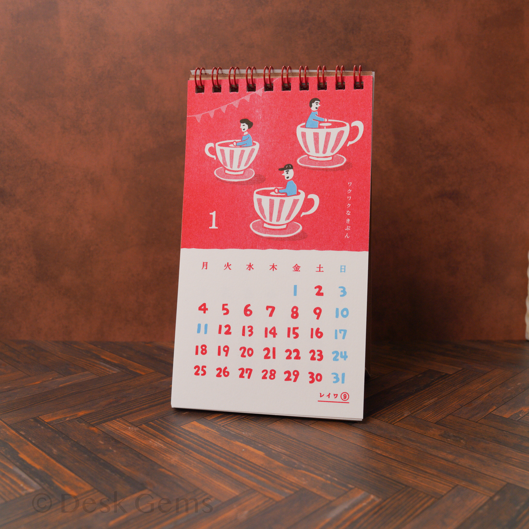 2027 New Retro Desk Calendar