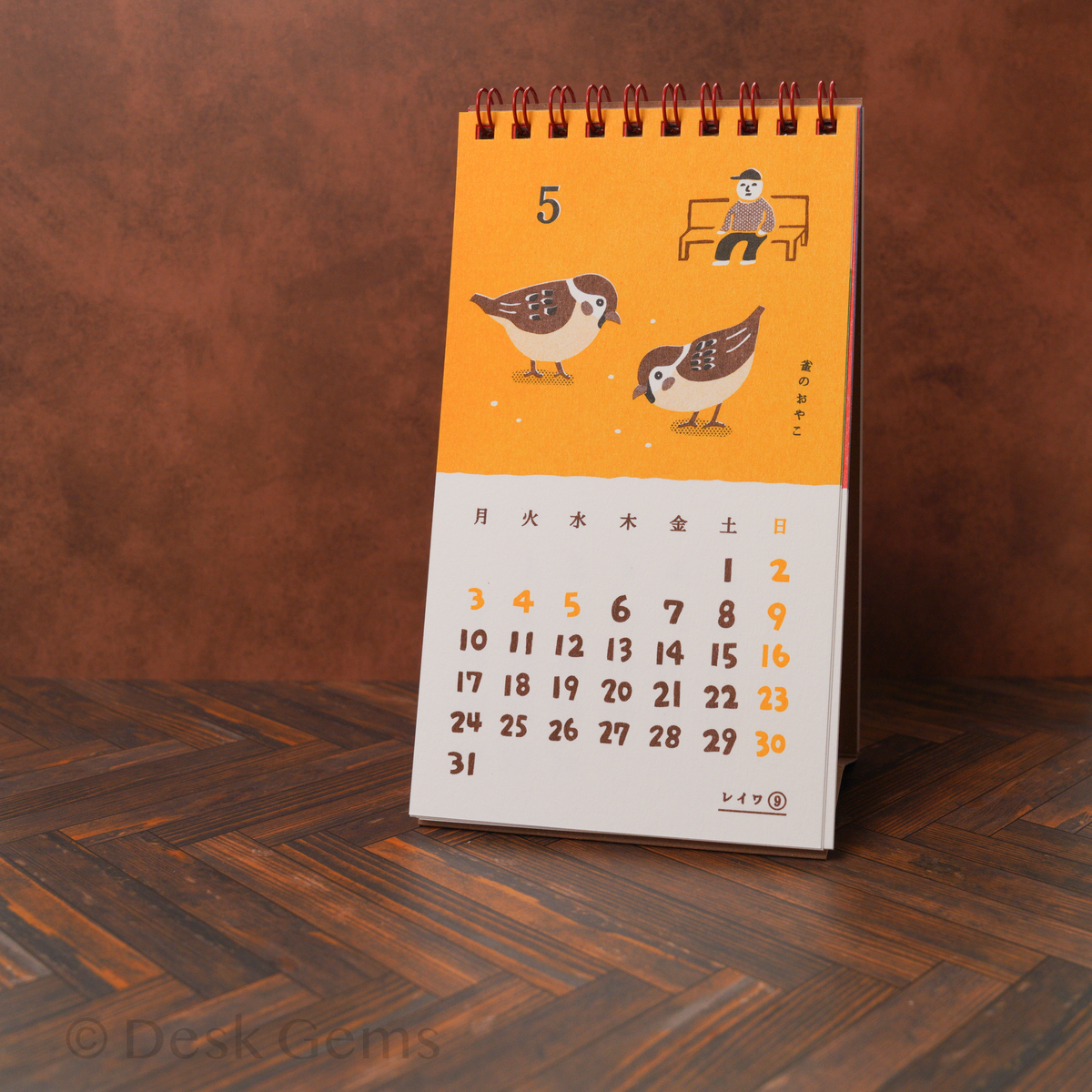 2027 New Retro Desk Calendar