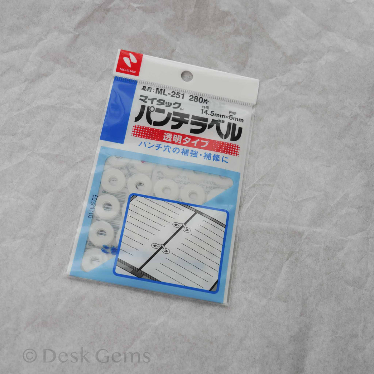 Nichiban Transparent Reinforcement Rings – Binder Hole Protectors