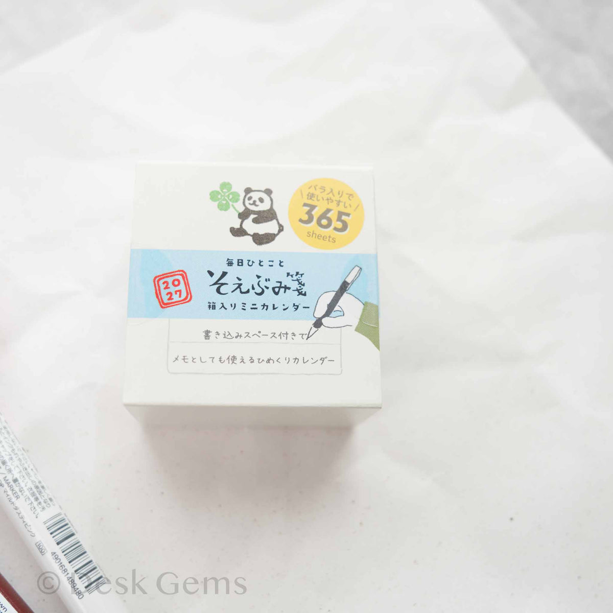 Furukawa Paper Boxed Mini Calendar 2027 - Memo