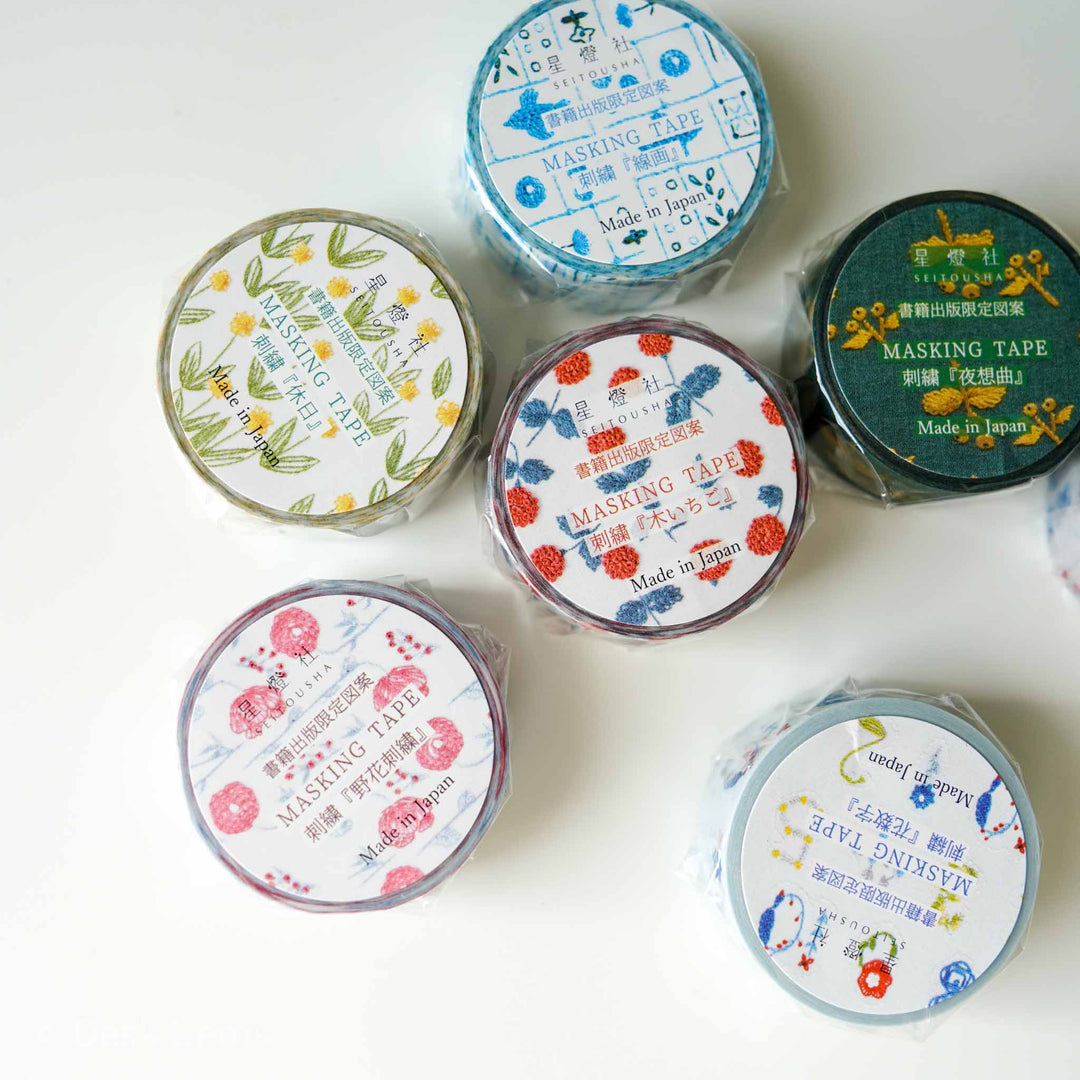 Seitousha Limited Edition Washi Tapes - Embroidery Patterns (2023 New!)