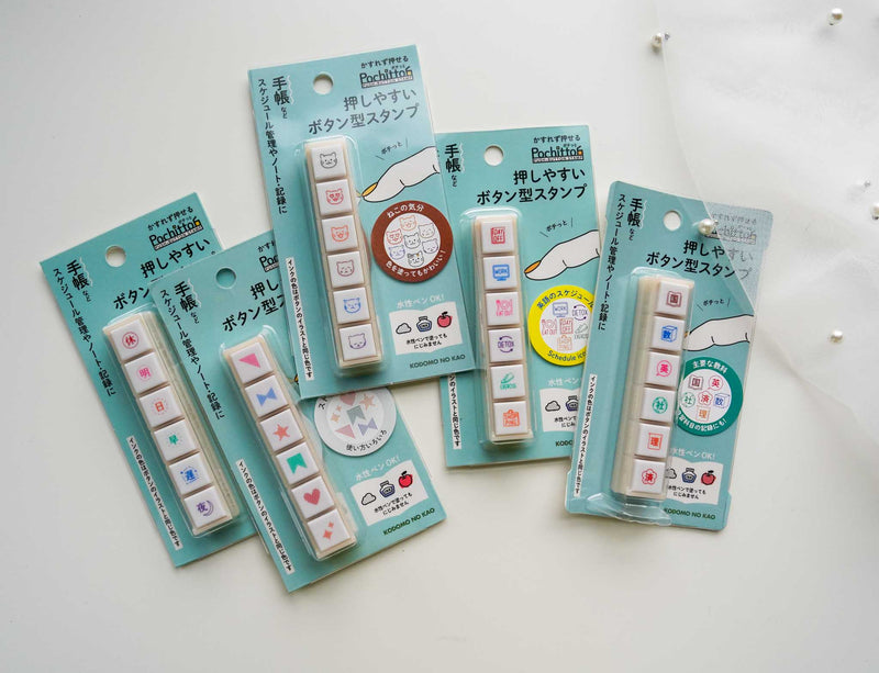 Kodomo No Kao Pochitto6 Portable Push-button Stamp 