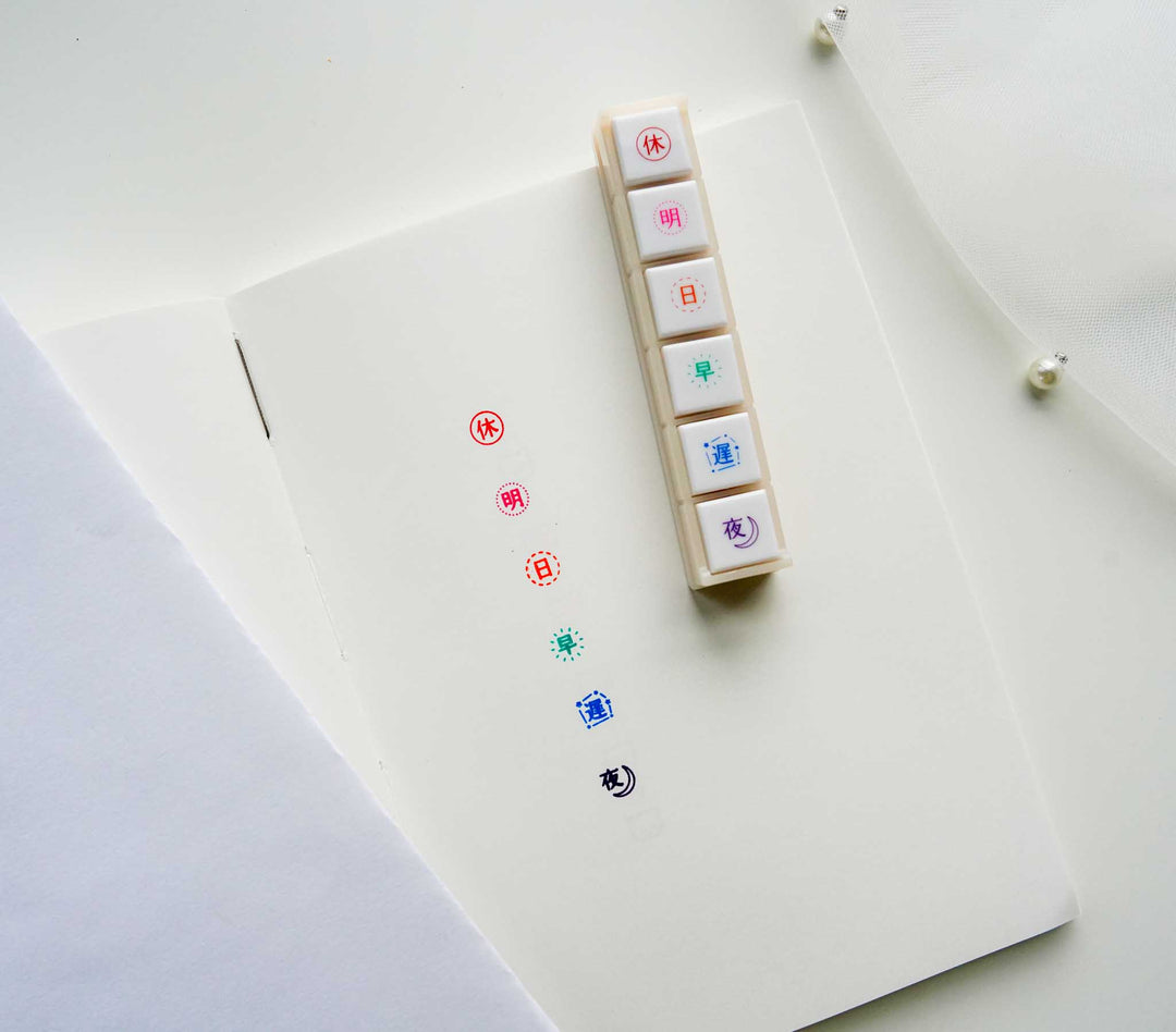 Kodomo No Kao Pochitto6 Portable Push-button Stamp - Schedules (in Japanese))