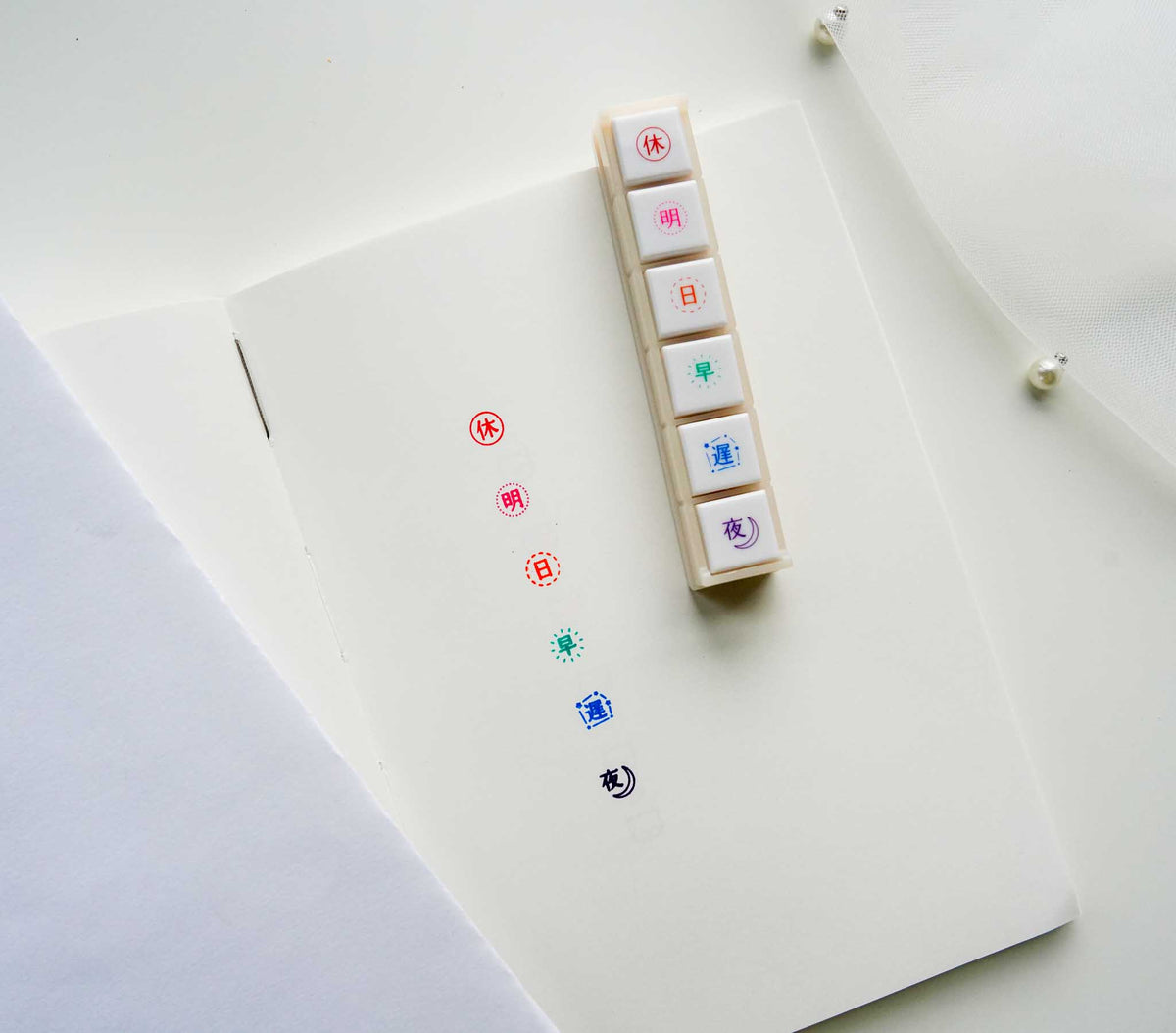 Kodomo No Kao Pochitto6 Portable Push-button Stamp - Schedules (in Japanese))