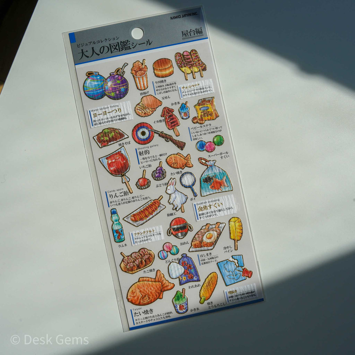 Kamio Collectable Seals - Stalls
