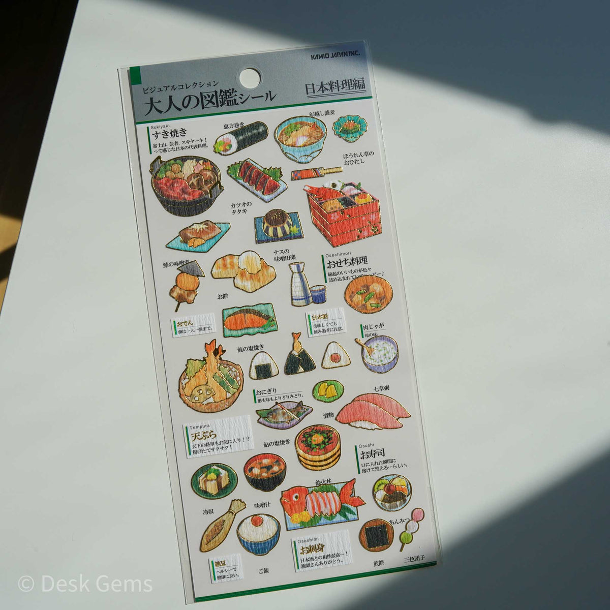 Kamio Collectable Seals - Japanese Cuisine