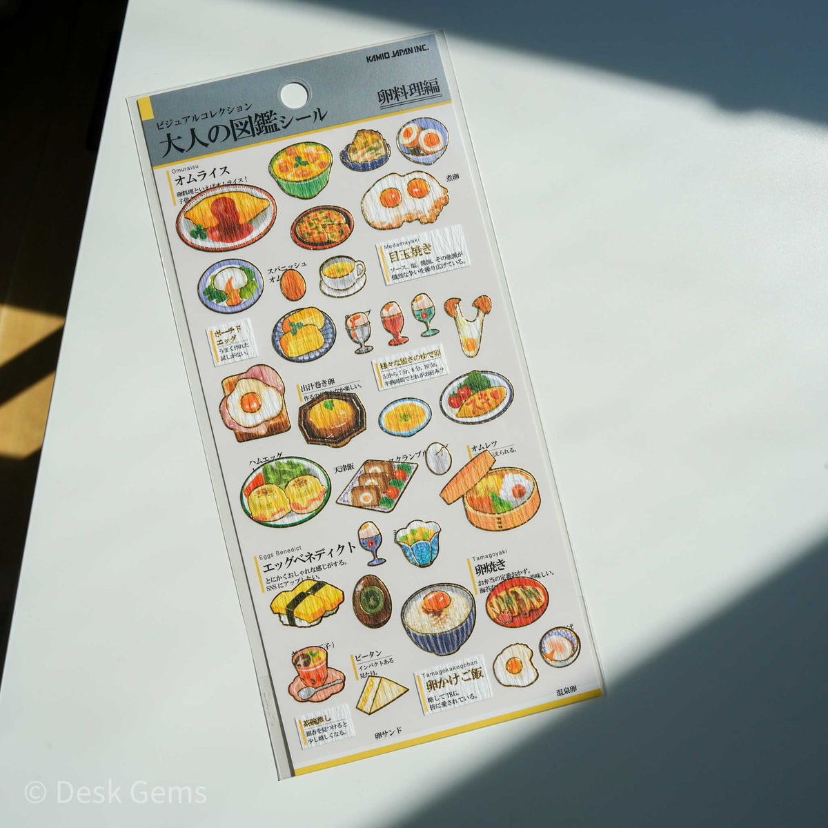 Kamio Collectable Seals - Egg Dishes