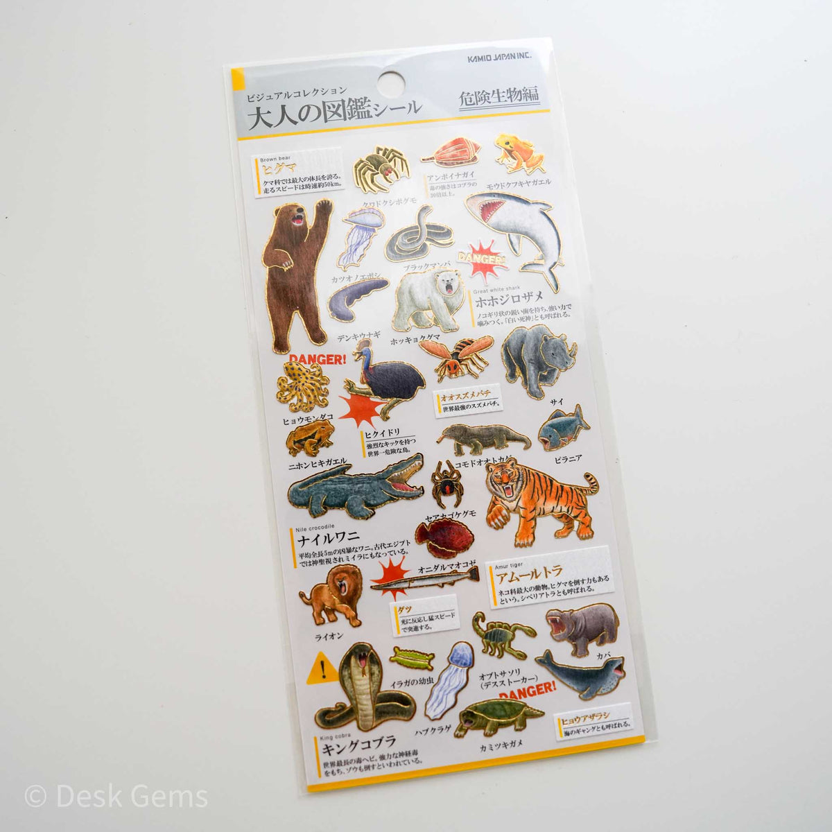Kamio Collectable Seals - Dangerous Animals