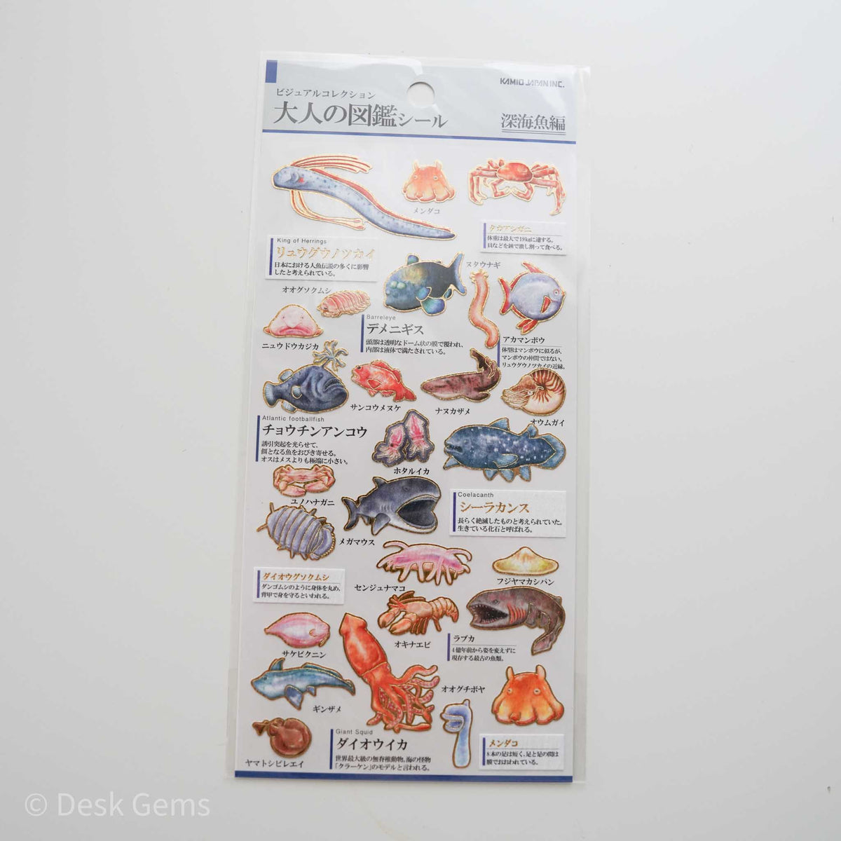 Kamio Collectable Seals - Deep Sea Creatures 