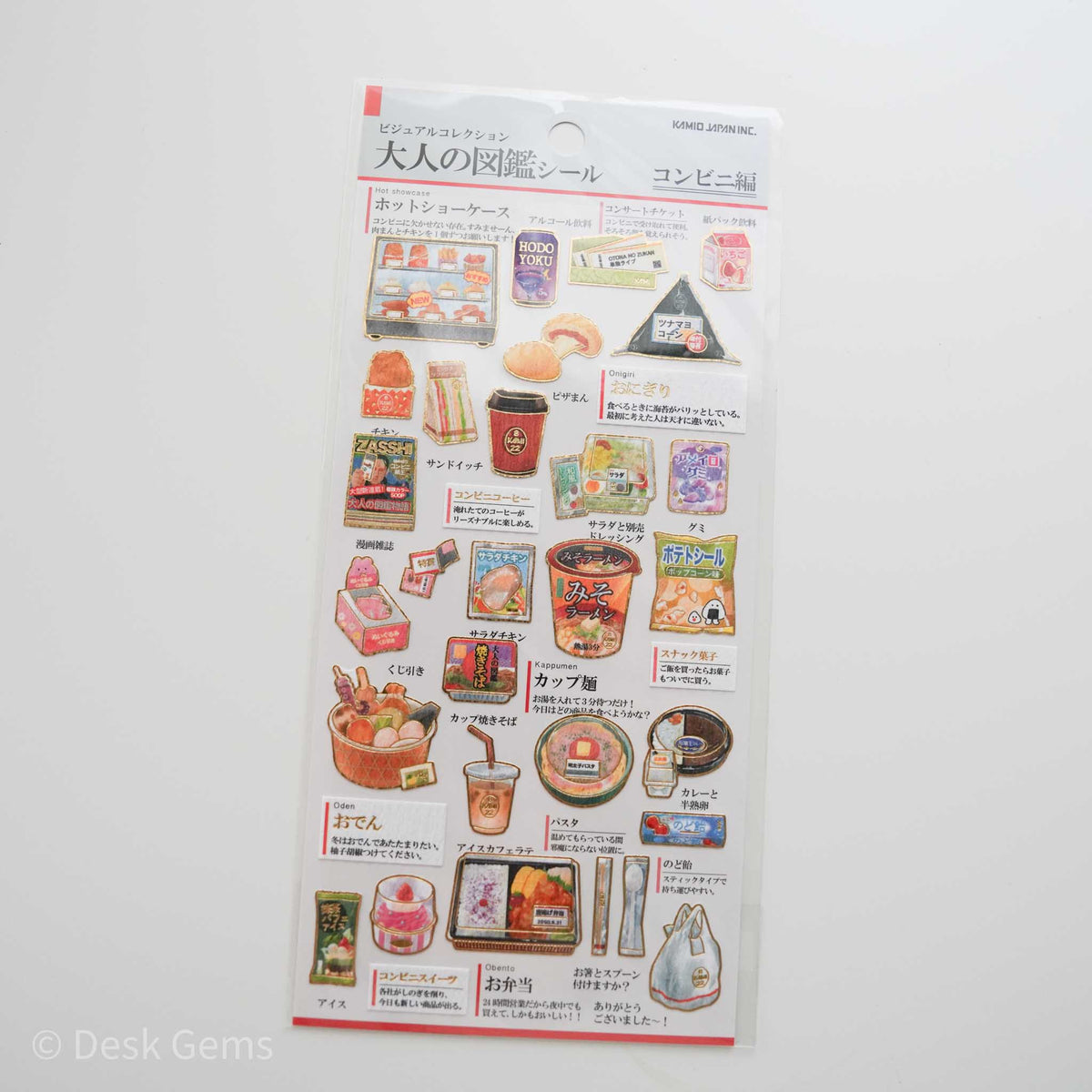 Kamio Collectable Seals - Convenience Store 