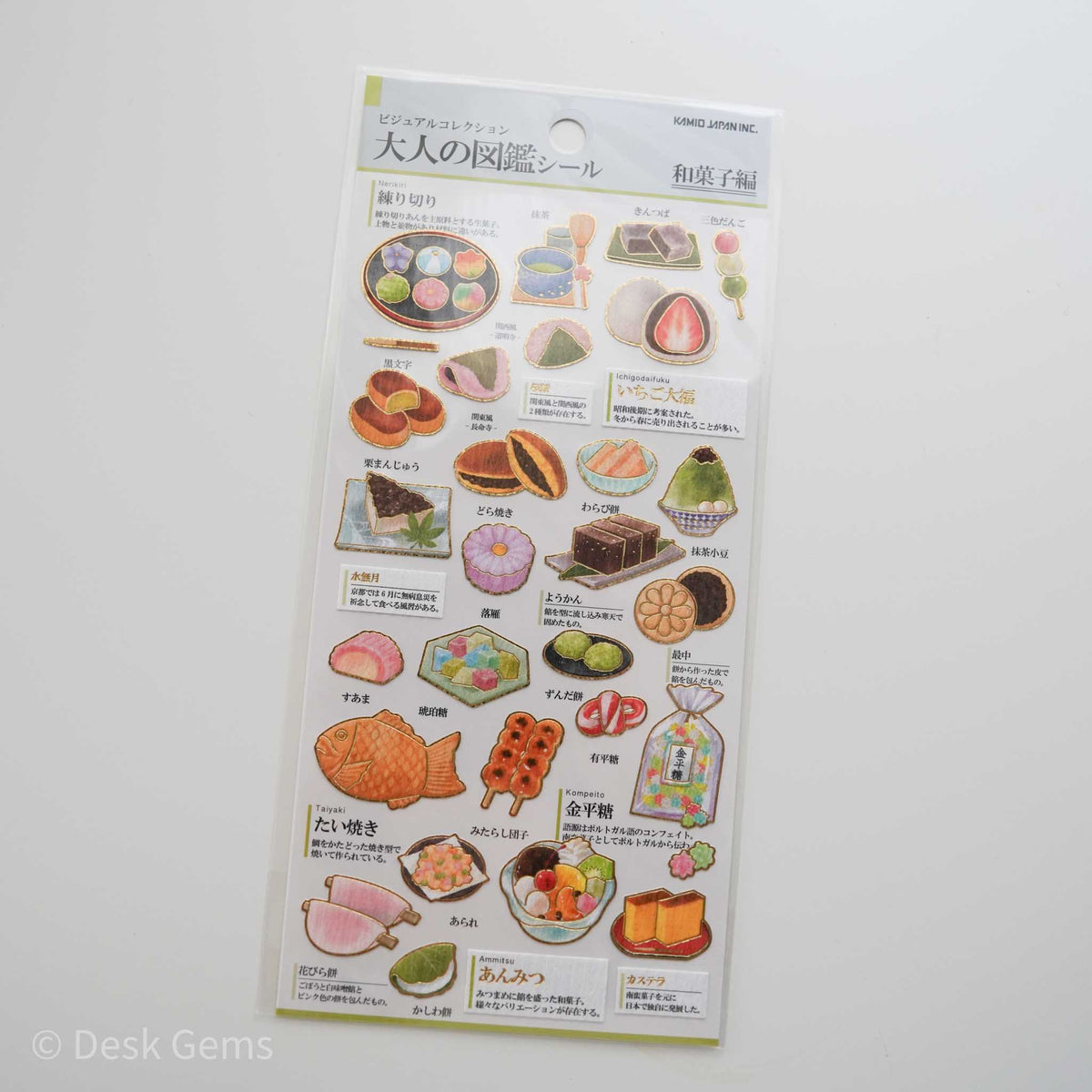 Kamio Collectable Seals - Japanese Sweets