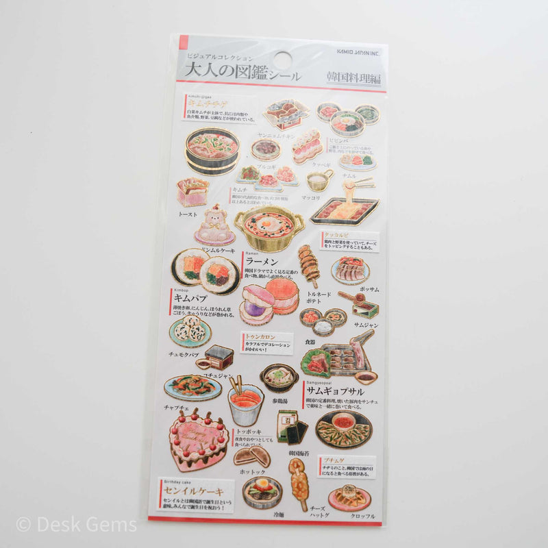 Kamio Collectable Seals - Korean Food 