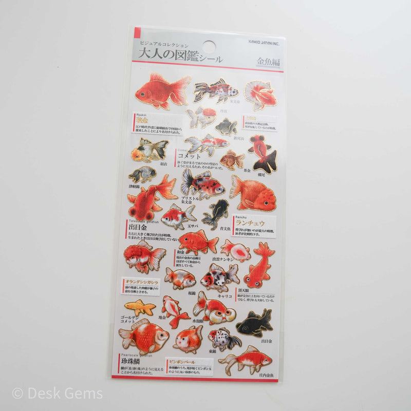 Kamio Collectable Seals - Goldfish