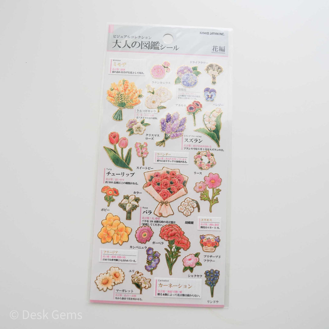 Kamio Collectable Seals - Flower Weaving