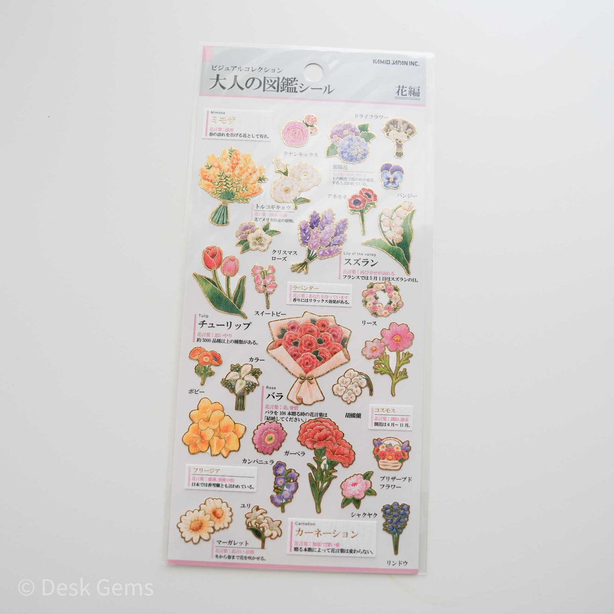 Kamio Collectable Seals - Flower Weaving