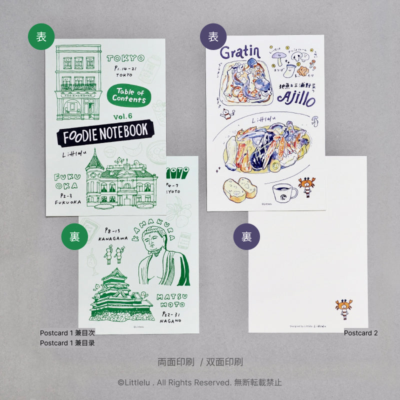 Littlelu Illustrated Sketches Booklet Set - Foodie 6