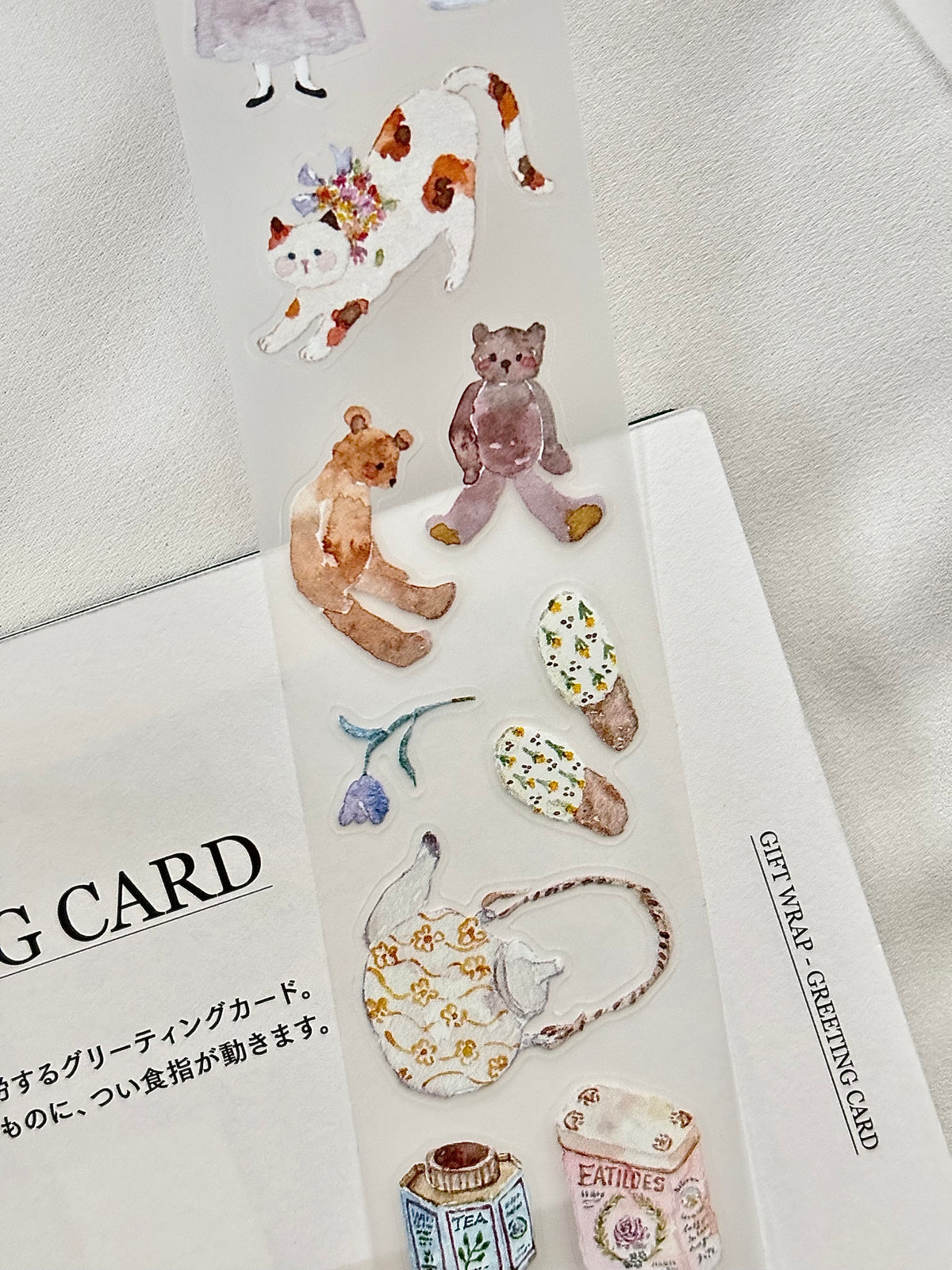 Pion Kiss-cut Matte PET Tape - Dear,