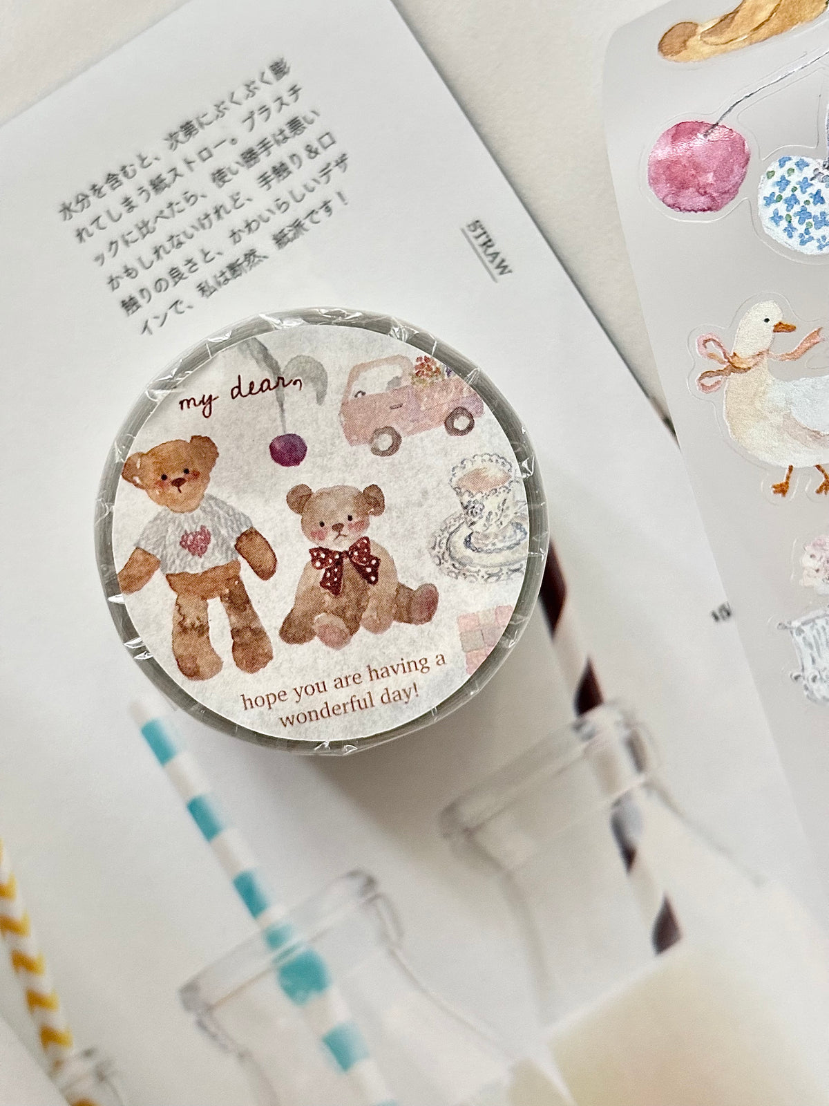 Pion Kiss-cut Matte PET Tape - Dear