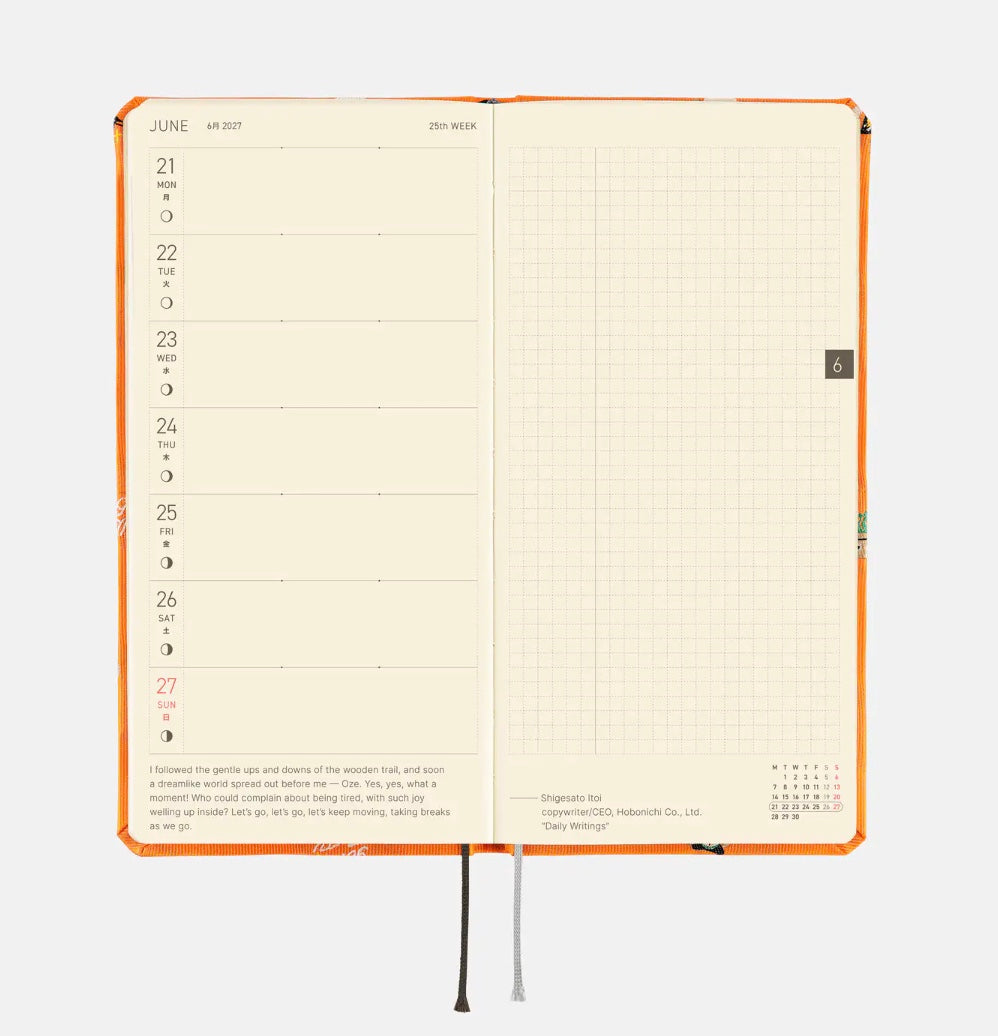 Hobonichi Techo Weeks 2027 - ONE PIECE magazine: Very Very Merry!