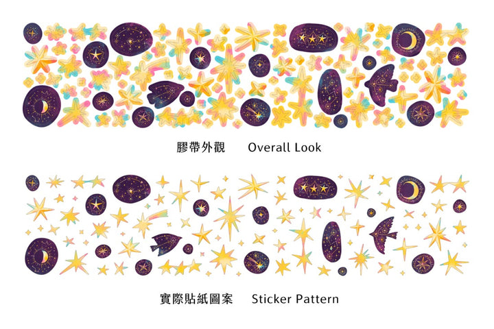 OURS Kiss-cut PET Tape - Stars