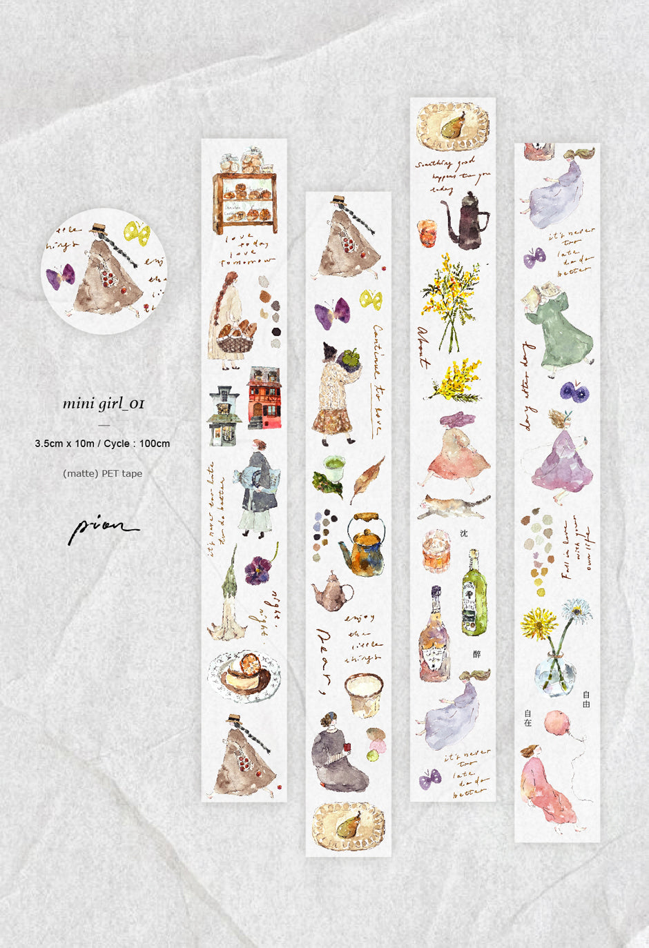 Pion Matte PET Tape - Mini Girl 01