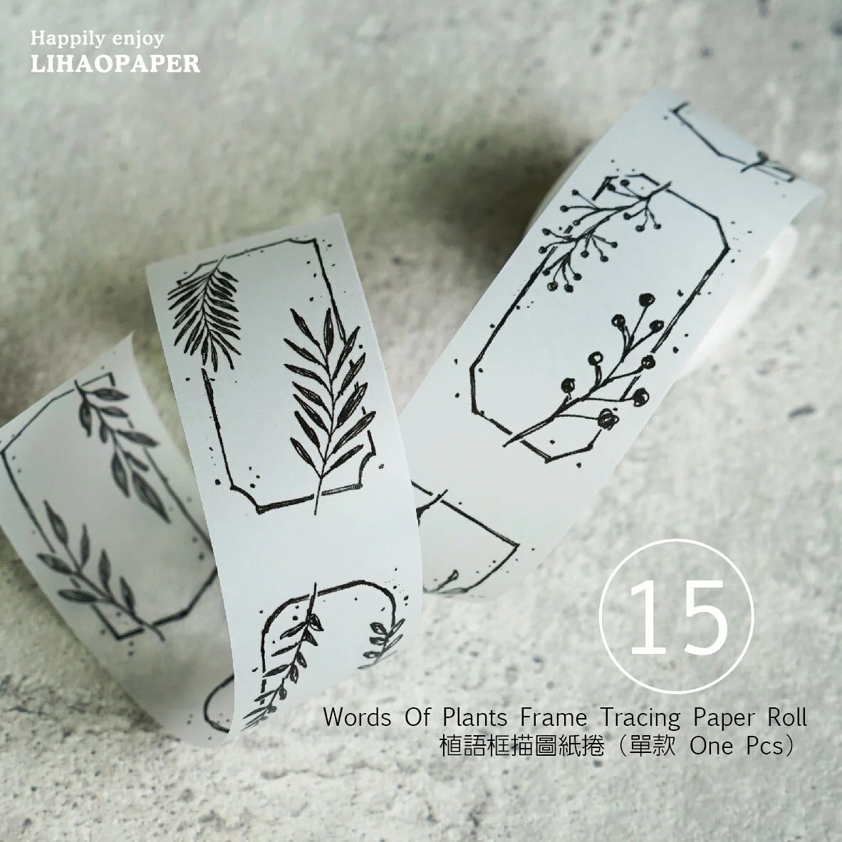 Lihaopaper Framed Plants Tracing Paper Roll