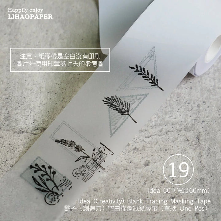 Lihaopaper Idea Blank Tracing Paper Roll - 19