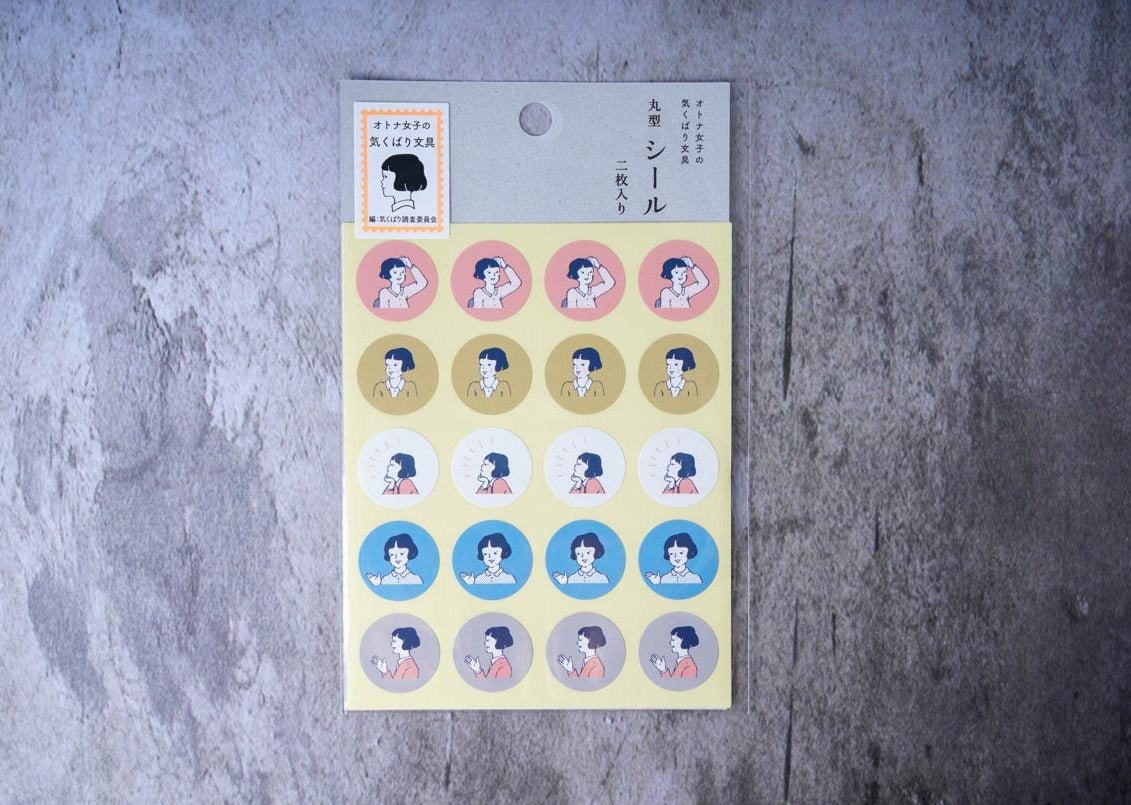 Frontiers Grown-up Woman Seals - Facial Expressions