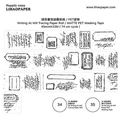 Lihaopaper Writing At Will Tape