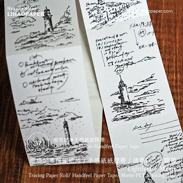 Lihaopaper Lighthouse Memo Tape -37