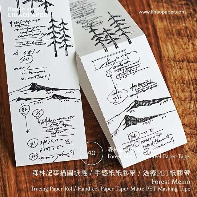 Lihaopaper Forest Memo Tape -40