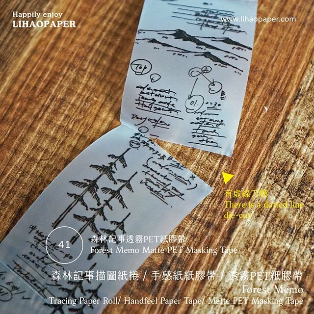 Lihaopaper Forest Memo Tape - 41