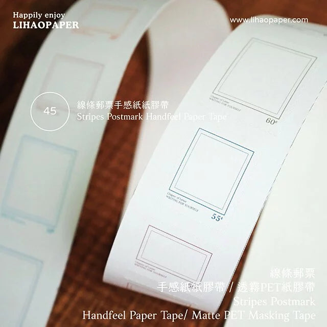 Lihaopaper Stripes Postmark Tape -45