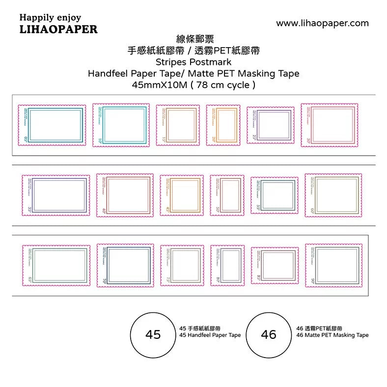Lihaopaper Stripes Postmark Tape - Pattern