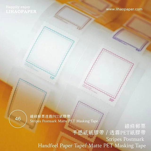 Lihaopaper Stripes Postmark Tape - 46