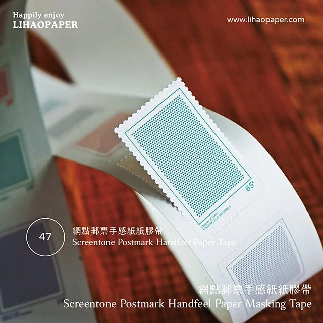 Lihaopaper Screenstone Postmark Tape - 47