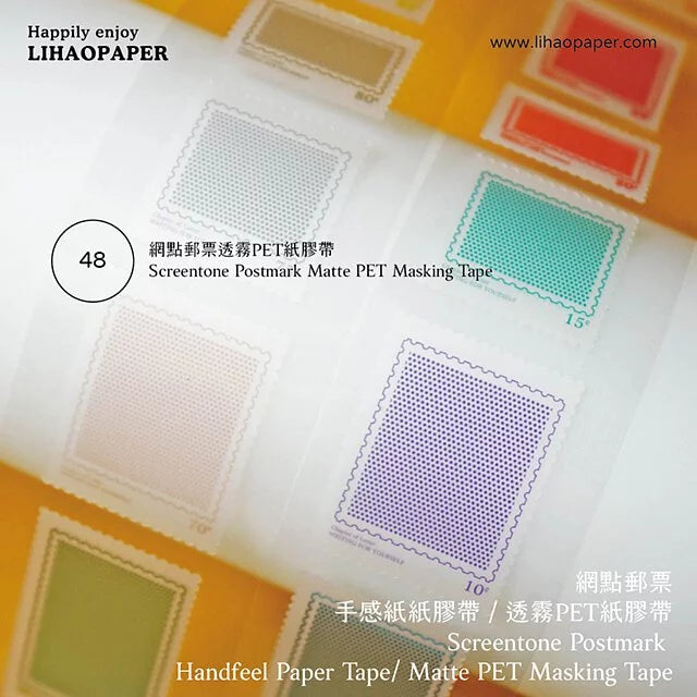 Lihaopaper Screenstone Postmark Tape - 48