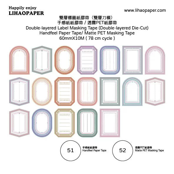 Lihaopaper Double-Layered Label Tape - 51 - 52