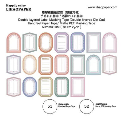 Lihaopaper Double-Layered Label Tape - 51 - 52