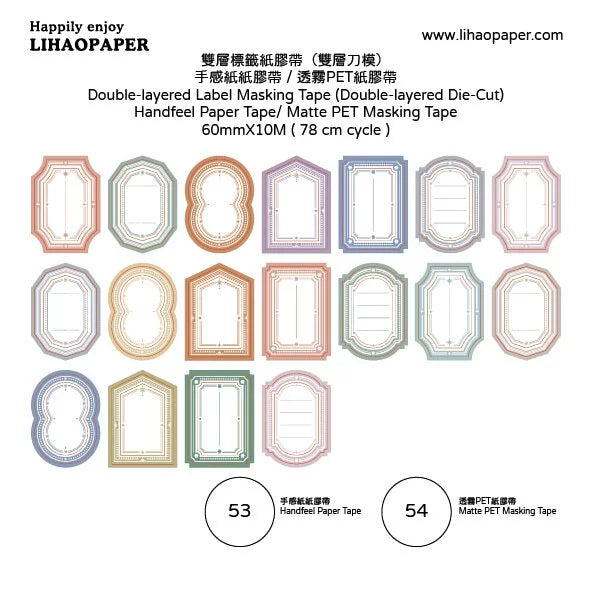 Lihaopaper Double-Layered Label Tape - 53 - 54