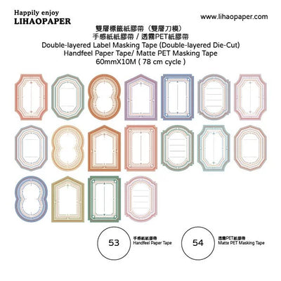 Lihaopaper Double-Layered Label Tape - 53 - 54