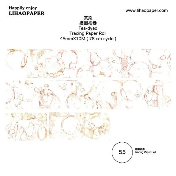 Lihaopaper Tea Stain Postmark Tape -55