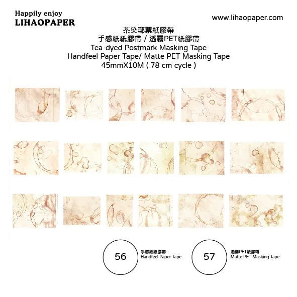 Lihaopaper Tea Stain Postal Stamps Tape
