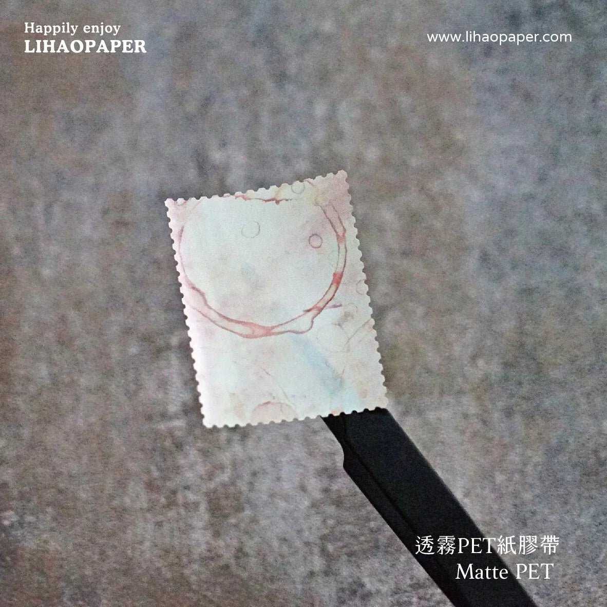 Lihaopaper Tea Stain Postal Stamps Tape