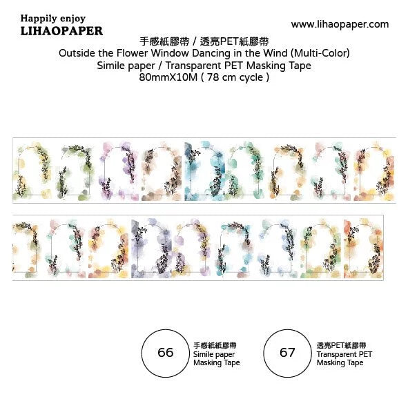 Lihaopaper Outside of Flower Window Tape - Colors 