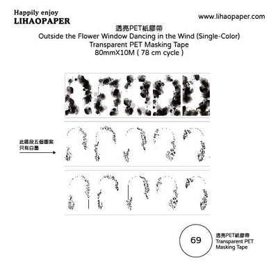 Lihaopaper Outside of Flower Window Tape - Monochrome 69