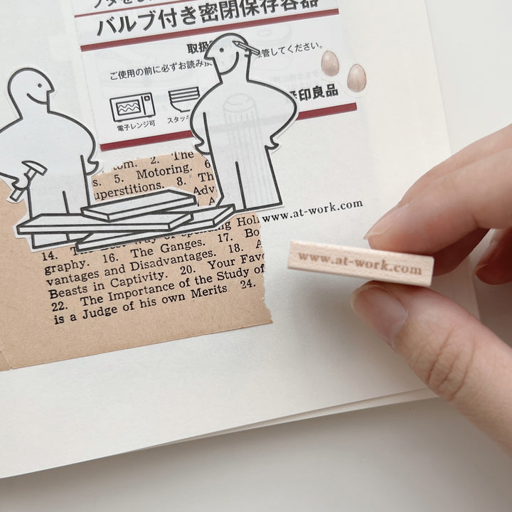 New Phavourite PC 9pt.(3) Tiny Text Rubber Stamp Set