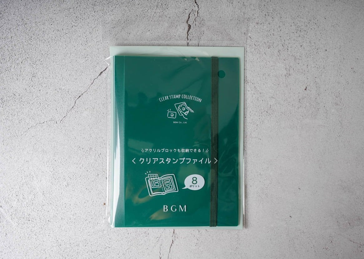 BGM Stamp Storage Folders 1